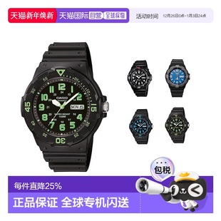 200H指针 MRW Casio卡西欧手表男款 学生儿童运动圆形表盘时尚