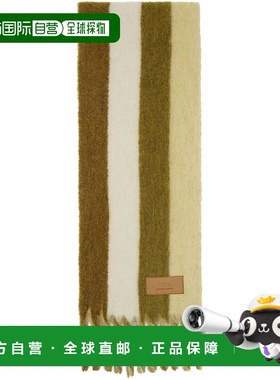 1h可退 潮奢 Ami Paris 男士 绿色 Striped Alpaca 围巾 H25USF67