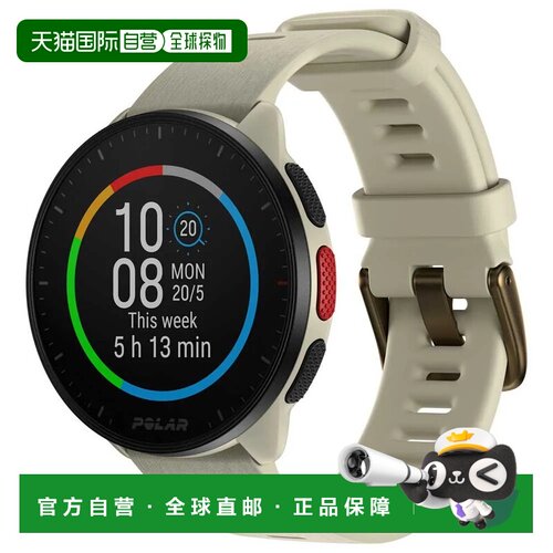 POLAR Pacer 手表 中性运动智能跑步