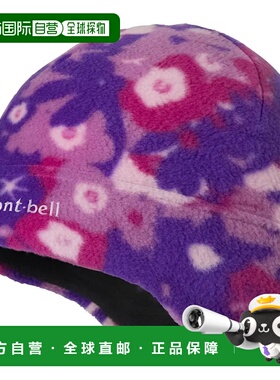 1h可退 mont-bell 男童帽子 11189078 CO 花色 CLIMAPLUS100 Prin