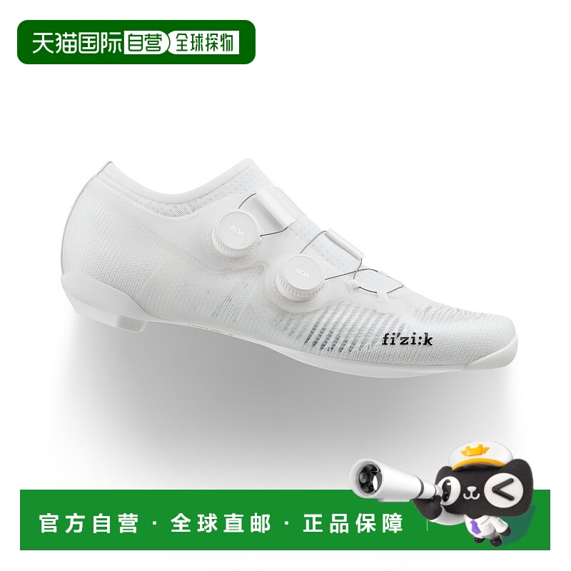 Fizik飞贼VEGA CARBON碳纤维公路车锁鞋轻专业骑行锁鞋新款