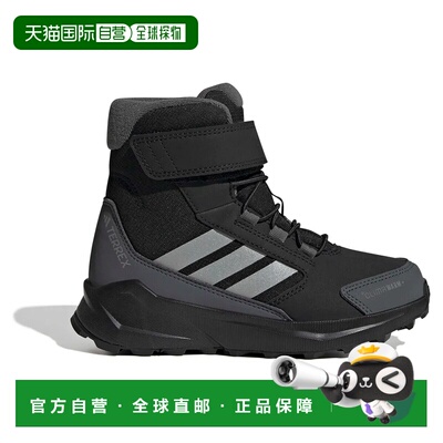 ADIDAS Terrex Trailmaker 2 High Climawarm+ 中性徒步鞋 登山靴