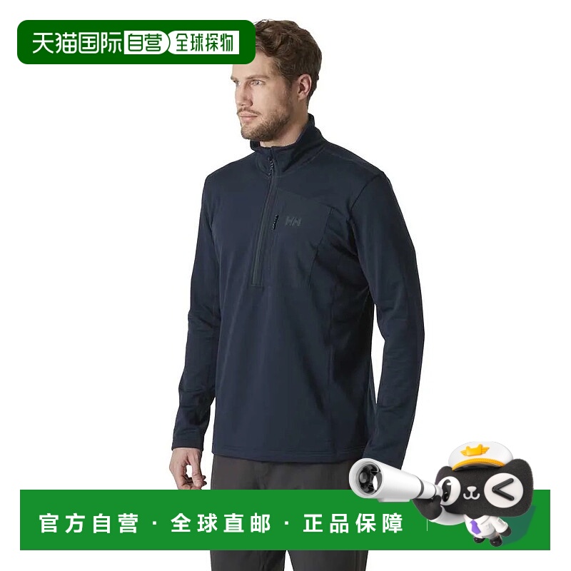 HELLY HANSEN Versalite 半拉链抓绒衣 男士海丽汉森保暖户外夹克