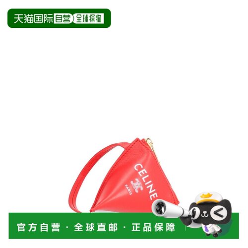 CELINE 女士饰品 B10D44K7927AG AW2026 红色 BERLINGOT 羊皮吊坠