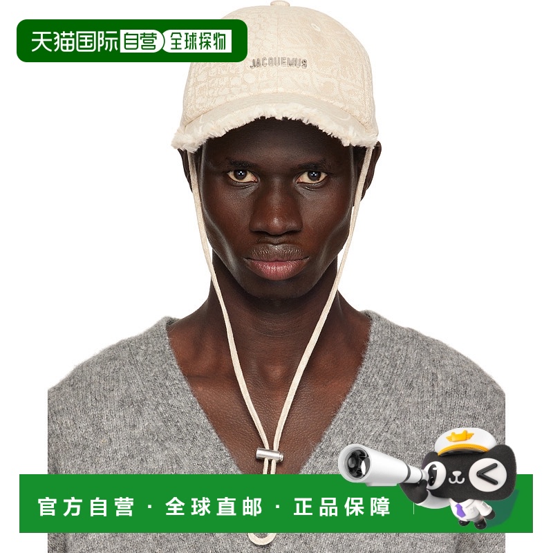 1h可退 潮奢 Jacquemus 男士 米色 The Artichaut 棒球帽 25E235A