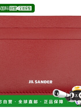 1h可退 潮奢 Jil Sander 吉尔 桑达 女士 红色徽标压花卡包 J07VL