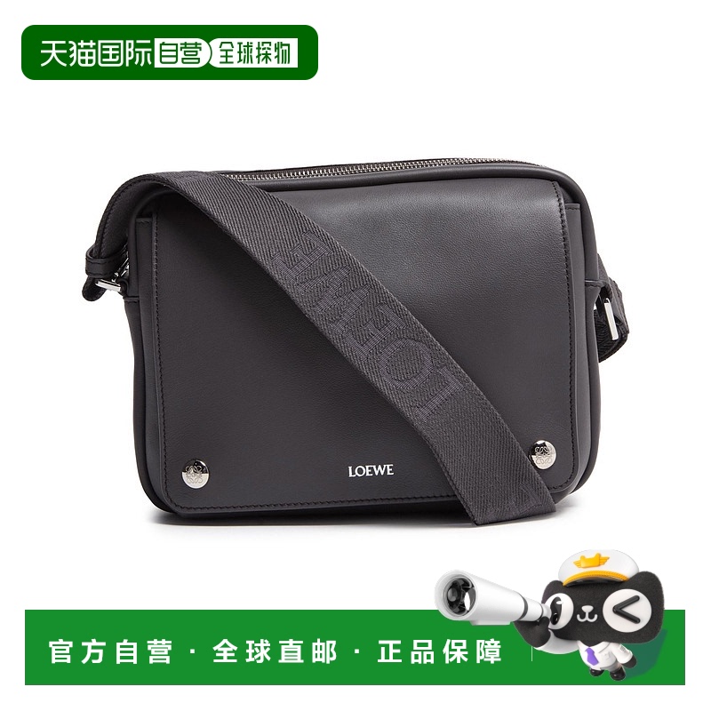 1h可退 潮奢 LOEWE 罗意威 男士 XS 卵石花纹光滑小牛皮邮差包