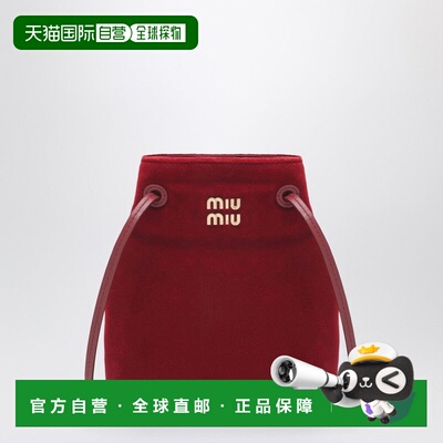 MIU MIU 女士手拿包 5NF460068F0011