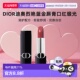 Dior迪奥烈艳蓝金唇膏口红3.5g新款 1之后 正品 效期2026
