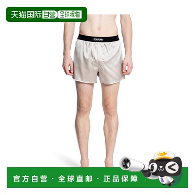 1h可退 奢淘 Tom Ford 松紧腰平角裤 男 T4LE41010