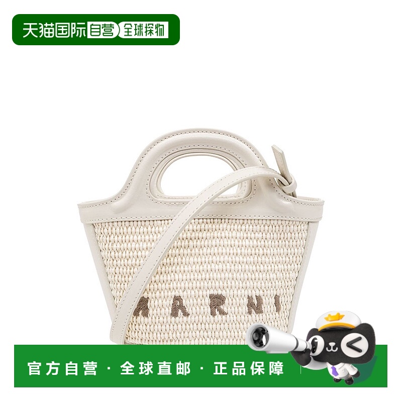 1h可退 潮奢 Marni 玛尼 女士 MARNI手提包 BMMP0067Q0P3860