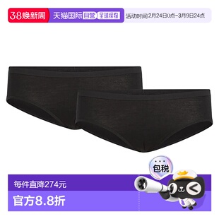 ICEBREAKER 美利奴羊毛150 Siren 高腰比基尼式内裤 2件 女士内衣