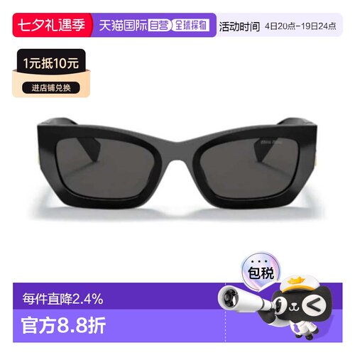 自营MIUMIU缪缪椭圆形logo标识太阳镜带镜盒MU09W/SMU11W