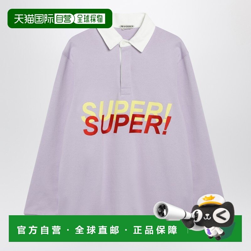 1h可退 潮奢 J.W. Anderson 女士 Super 淡紫色Polo衫 JO0293PG19,女装/女士精品,POLO衫,淘宝优惠券,粉丝福利购,淘宝优惠卷