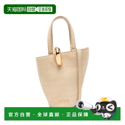 1h可退 潮奢 Jacquemus 女士 JACQUEMUS Bags 米色单肩包 BAW0038