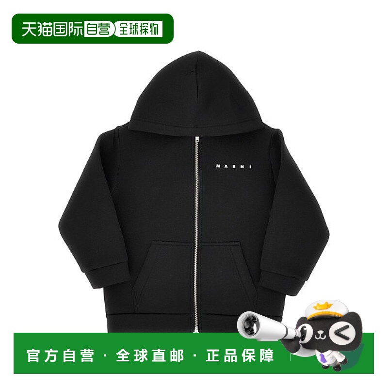 1h可退 潮奢 Marni 玛尼 男童 MARNI 卫衣童装 M01625M00VC0M900