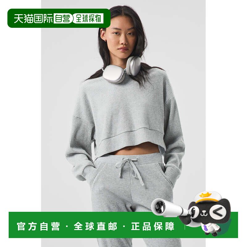 alo yoga 纯色短款两侧开衩露脐卫衣 女款w3438rAthletic Heather