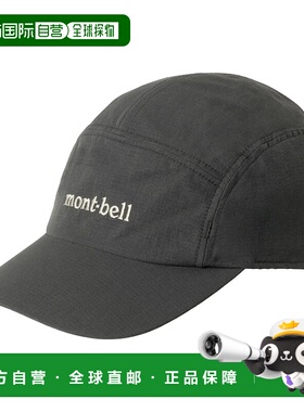 1h可退 mont-bell 男士帽子 1118931DGY CO 灰色 Stretch O.D. Ca