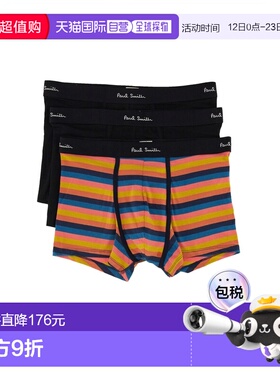1h可退 潮奢 Paul Smith 保罗 史密斯 男士 四角裤(三件套) M1A91