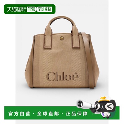 CHLOÉ 女士斜挎包 C25SS910O6528H SS2026 棕色 CHLOE CARRY bag