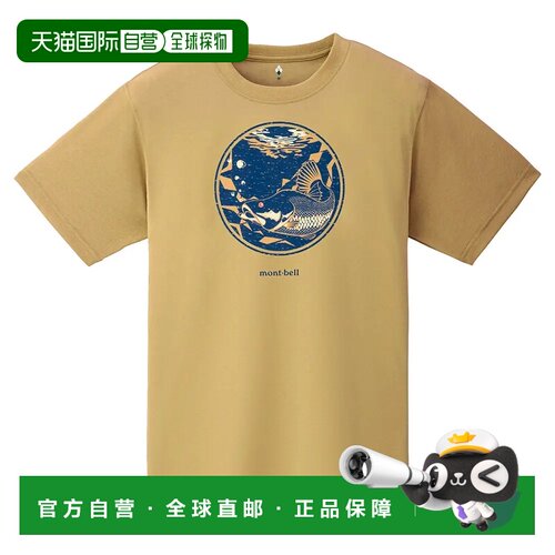 1h可退 mont-bell 男士T恤 1114740TN CO 棕色 Wickron T Japanes