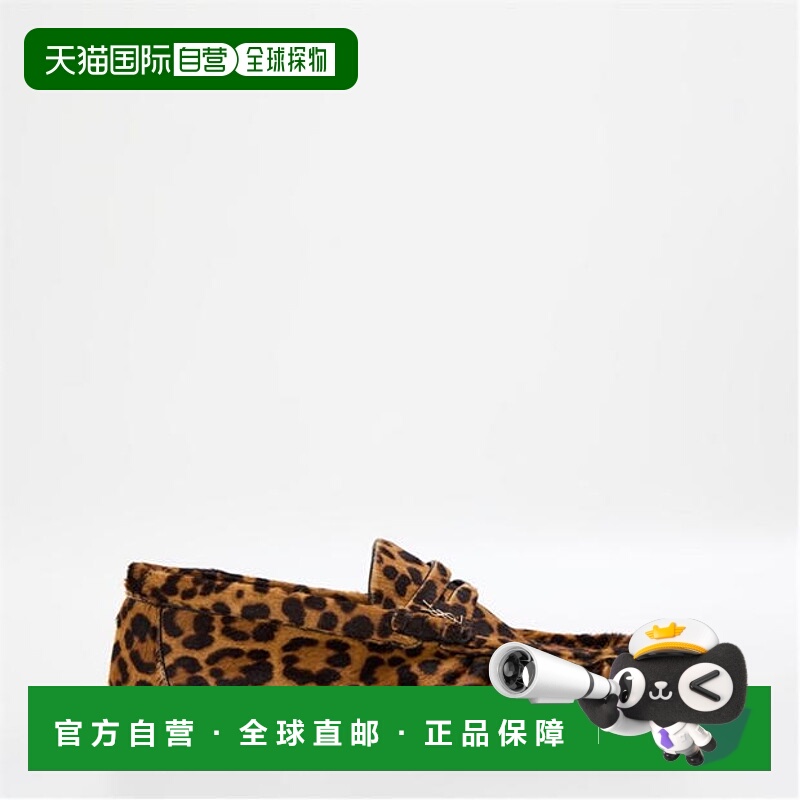 1h可退 潮奢 Saint Laurent 圣罗兰 女士 Le 乐福鞋