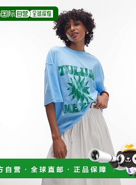 1h可退 潮奢 Topshop 女士 Tulum 宽松款印花蓝绿色T恤