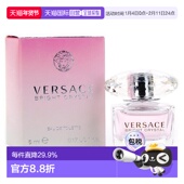 Versace范思哲晶钻香恋水晶粉钻清新花果香水女士淡香正品 淡香水