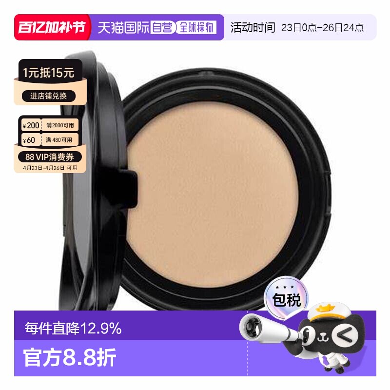 YSL新版粉色皮革气垫替换装#B10SPF50新旧版不混用正品