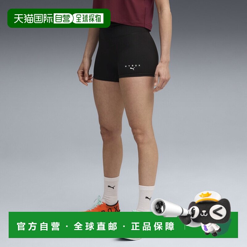 PUMA x HYROX女子高腰无缝3寸紧身短裤休闲裤