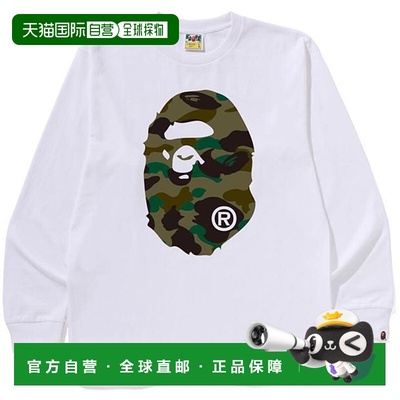 1h可退 潮奢 A Bathing Ape 猿人头 男士 1st Ape Head 迷彩大号T