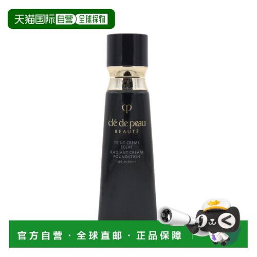CPB肌肤之钥光缎粉霜SPF25 21ml #O10正品