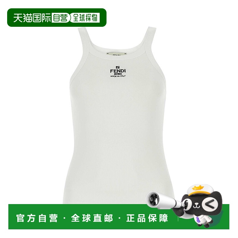 1h可退 FENDI 女士衬衫 FS7966ANQMF0ZNM SS2026 白色 Fendi Top