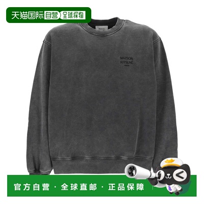 1h可退 潮奢 MAISON KITSUNE 男士 ' 毛线衫 QM00312KM0341