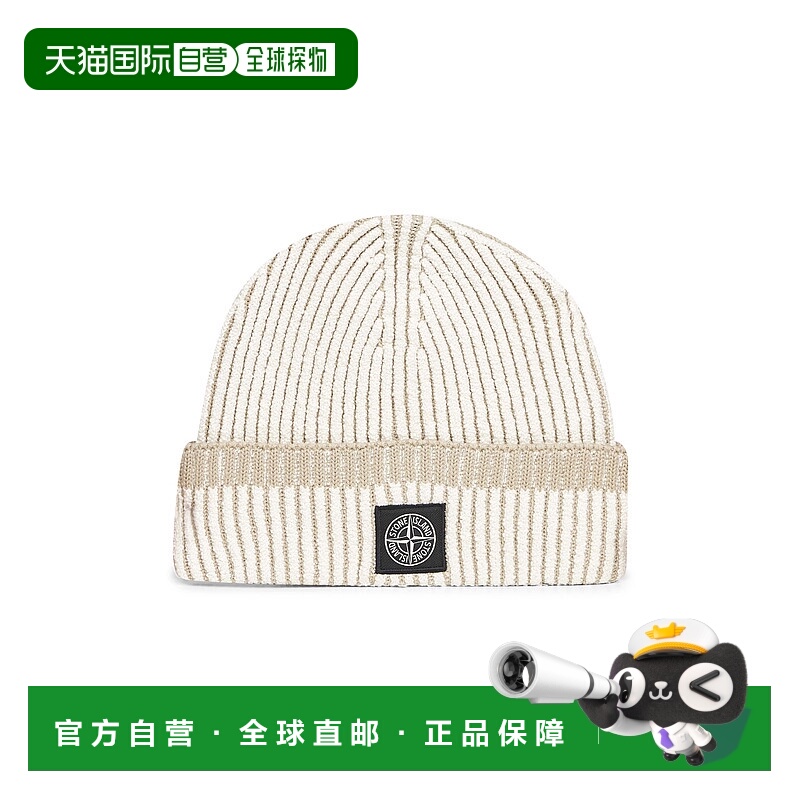 1h可退 STONE ISLAND 男士帽子 K2S15N100003S00L8V0093