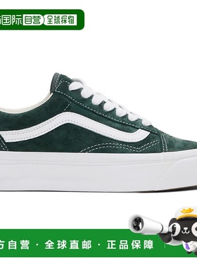 1h可退 潮奢 Vans 范斯 女士 绿色 Premium Old Skool 运动鞋 VN0
