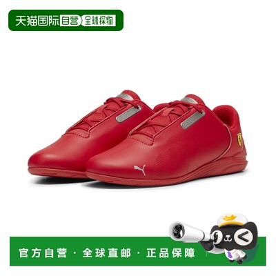 Scuderia Ferrari Drift Cat Decima 2.0 男女皆宜休闲鞋