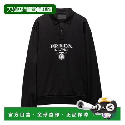 1h可退 奢淘 Prada 长袖POLO衫 男 UJL77B1Y13SOOO