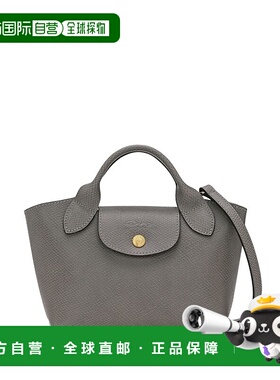1h可退 潮奢 LONGCHAMP 珑骧 女士 Épure XS 手提包 10319HYZ