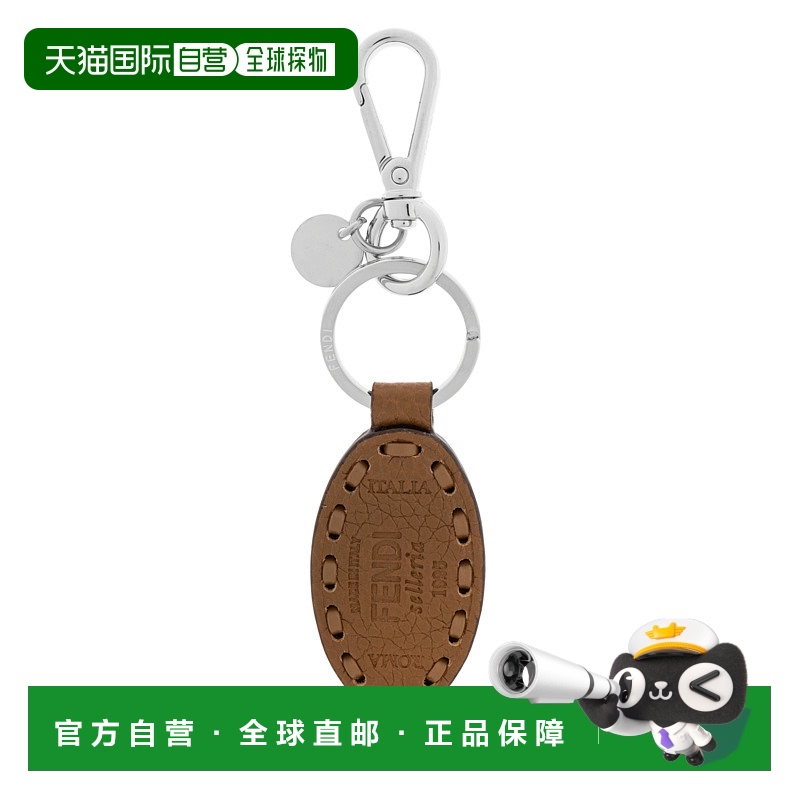 1h可退 FENDI 男士钥匙扣 7AS423QZYF1TR0 AW2025 棕色 Keychain