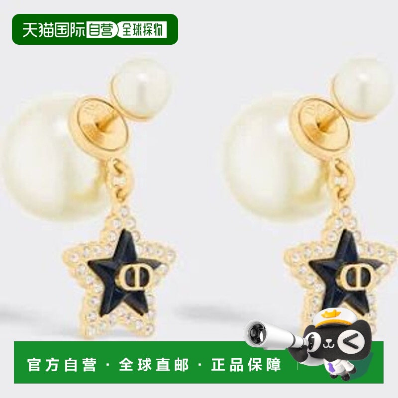 1h可退 潮奢 DIOR 迪奥 女士 Gold-finish 金属白色树脂珍珠耳环