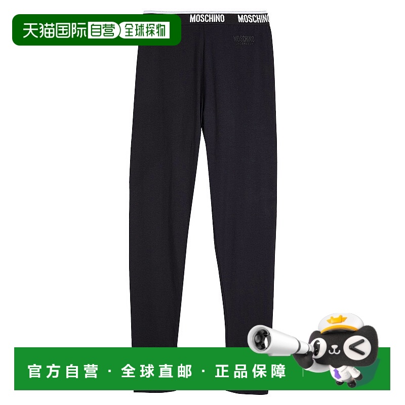 1h可退 潮奢 Moschino 莫斯奇诺 女士 睡衣 black黑色 舒适时尚