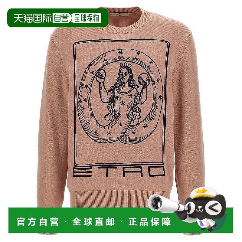 1h可退 ETRO 男士针织衫 MRKF0003AC233F1218-0 SS2024 棕色