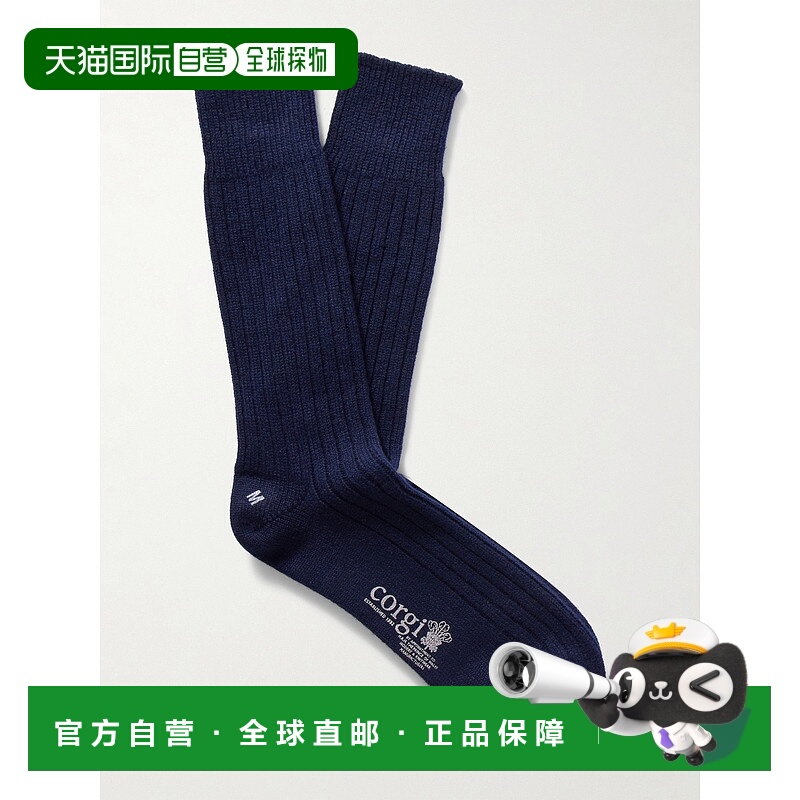 1h可退 潮奢 Kingsman 男士 罗纹羊绒袜子 CASHMERERIBBEDSOCKNAV