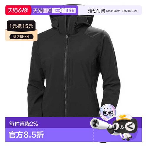 HELLY HANSEN Paramount 软壳夹克 女士抓绒防风海丽汉森外套