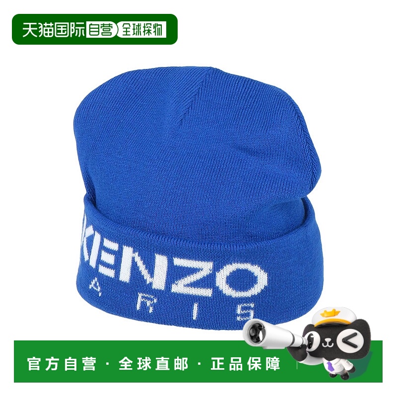 1h可退 潮奢 Kenzo 高田贤三 男童 帽子童装 blue蓝色 舒适时尚