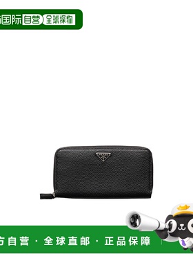 1h可退 奢淘 Prada 徽标钱包 男 2ML3172E54