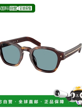 PRADA 男士眼镜 PRA16S15W04D CO 绿色