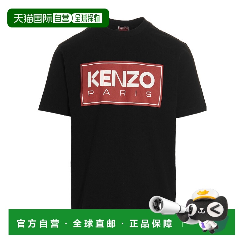 1h可退 KENZO 男士T恤 FC65TS4134SY99 SS2023 黑色 徽标短袖T恤