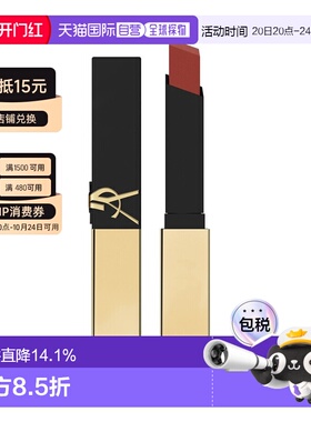 圣罗兰（YSL）小金条口红#28粉红宫殿 2.2g(新版)正品
